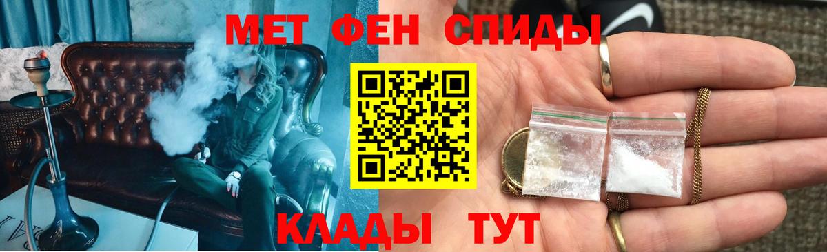 АМФ  Вход с VPN  Гудермес  АМФ  Амфетамин 98% 