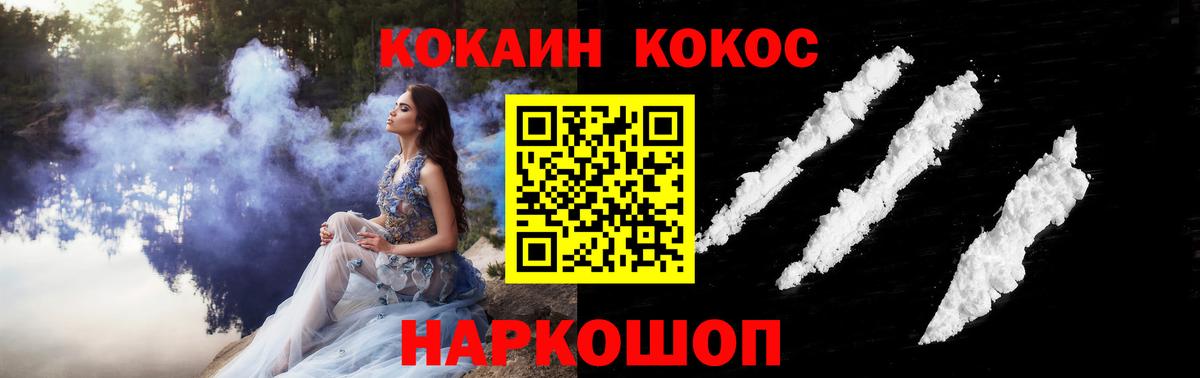КОКАИН Боливия Гудермес