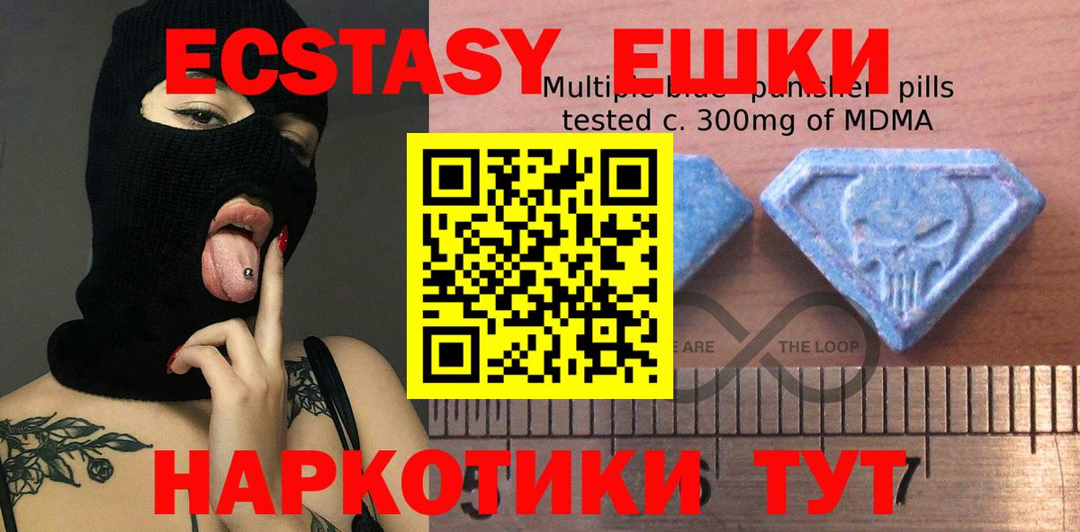 Экстази бентли  Ecstasy Punisher  Гудермес  Экстази  Вход с VPN 
