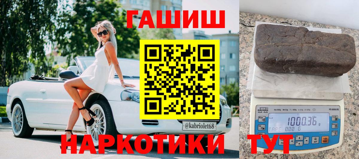 Гудермес  Гашиш ice o lator  Вход с VPN  Гашиш 40% ТГК 