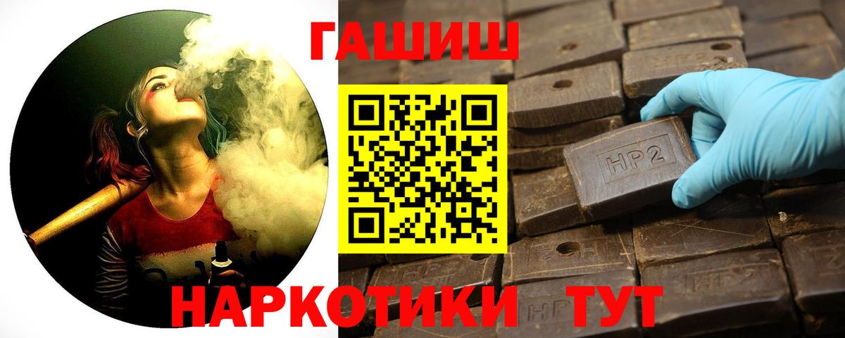 ГАШ убойный Гудермес