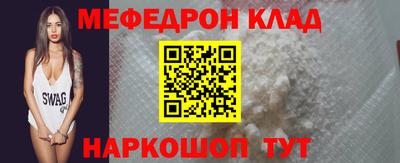 стаф Ликино-Дулёво