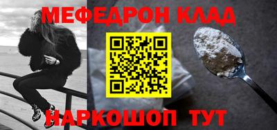 шишки Лесосибирск