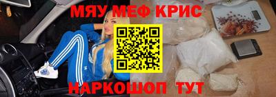 COCAINE Ливны