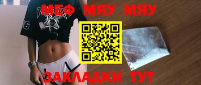 шишки Лесосибирск