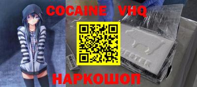 стаф Ликино-Дулёво