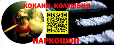 стаф Ликино-Дулёво