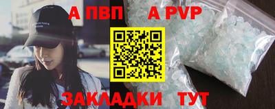 стаф Ликино-Дулёво