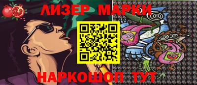 шишки Лесосибирск