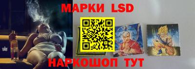 стаф Ликино-Дулёво