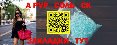COCAINE Ливны