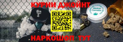 шишки Лесосибирск
