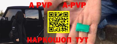 шишки Лесосибирск