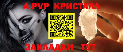 COCAINE Ливны