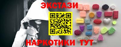 COCAINE Ливны