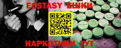 COCAINE Ливны