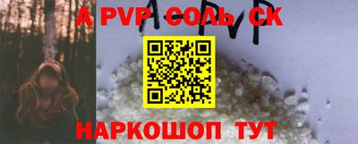 COCAINE Ливны