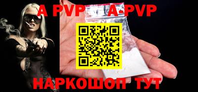 COCAINE Ливны