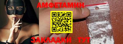 шишки Лесосибирск