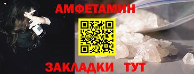 стаф Ликино-Дулёво