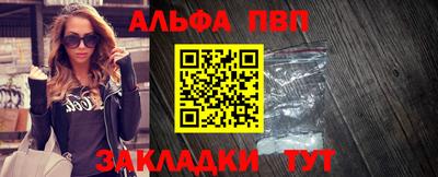 COCAINE Ливны