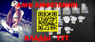 стаф Ликино-Дулёво