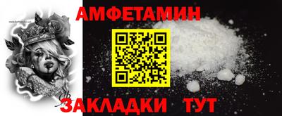 COCAINE Ливны