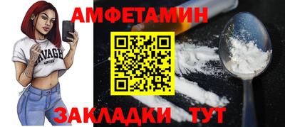 стаф Ликино-Дулёво