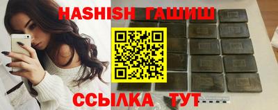 стаф Ликино-Дулёво