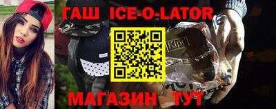 COCAINE Ливны