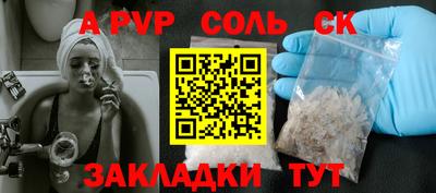 COCAINE Ливны