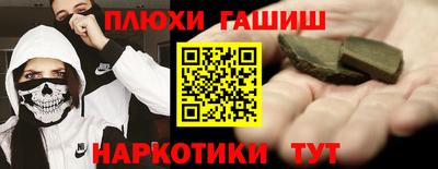 COCAINE Ливны