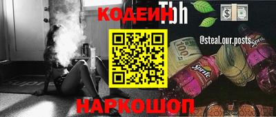 COCAINE Ливны
