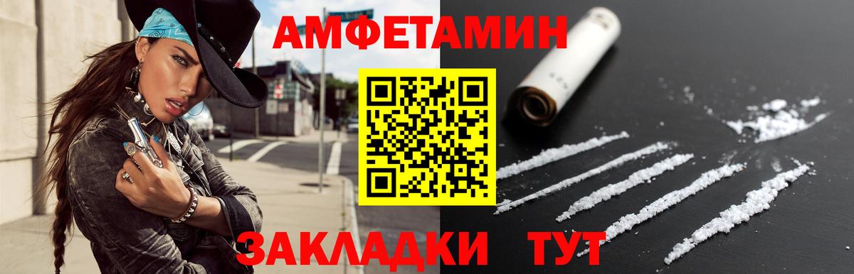 Первитин пудра Гудермес