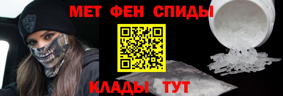 Метамфетамин винт  Метамфетамин винт  Первитин  Гудермес  Вход с VPN 