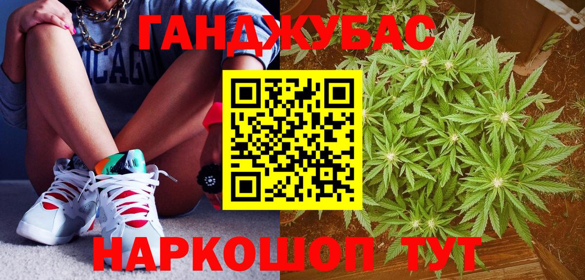Гудермес  Шишки марихуана Amnesia  Каннабис VHQ  Вход с VPN 