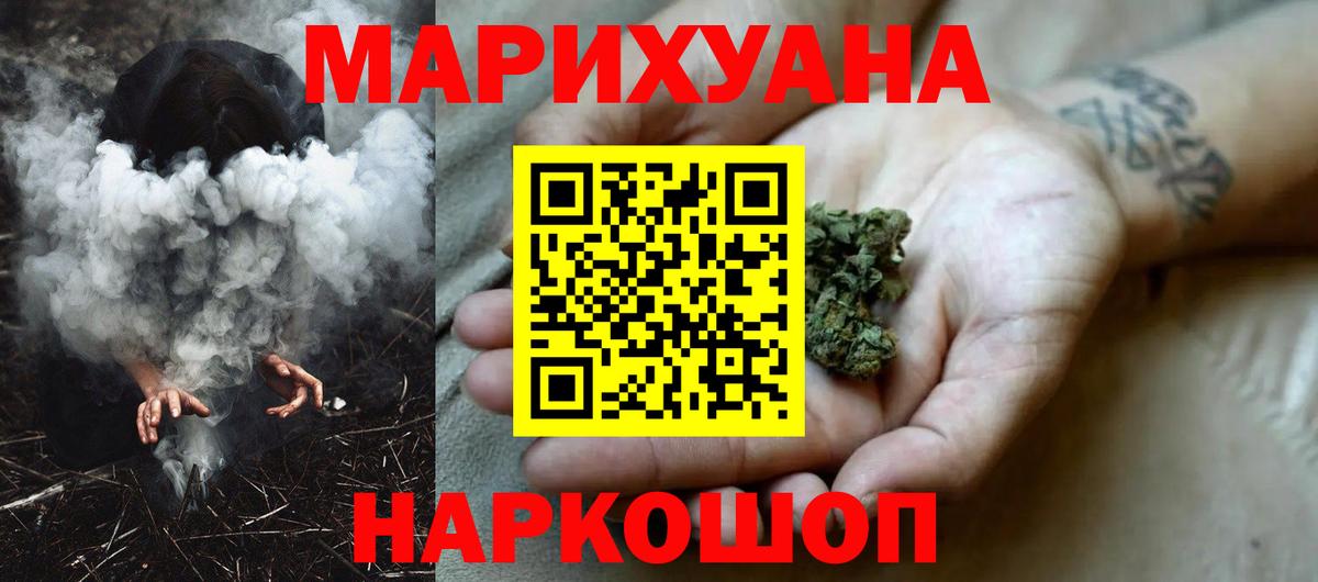 Каннабис Ganja Гудермес